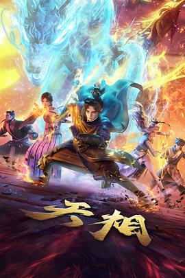 动画孤独摇滚海报
