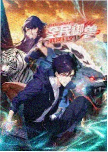 动画夏日重现海报