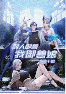动画跃动青春海报